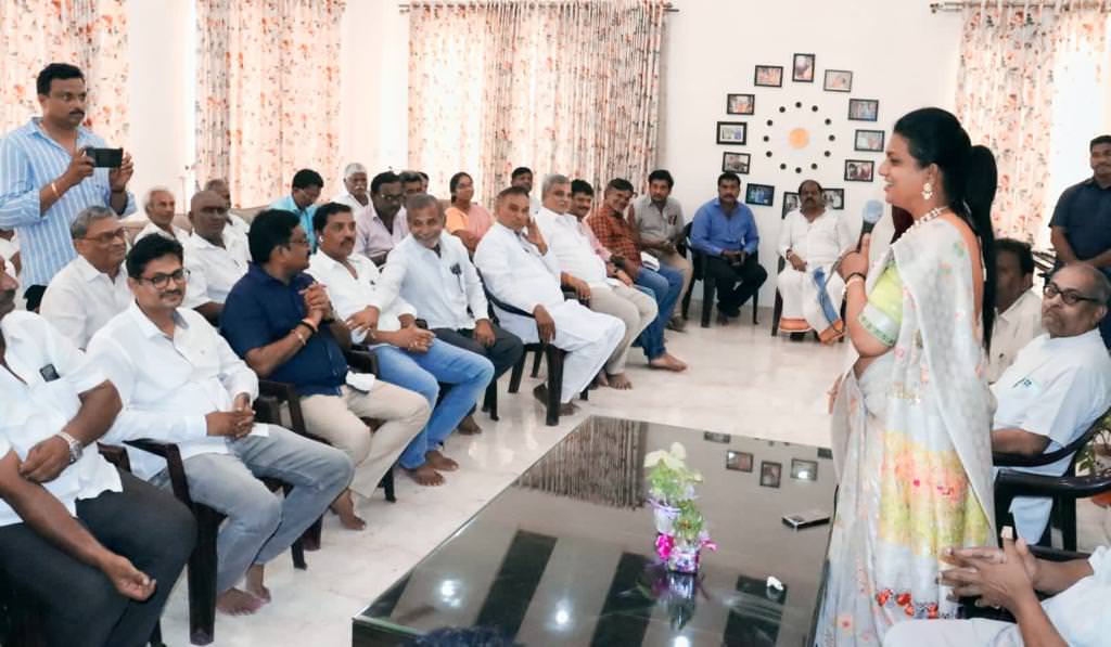 Meeting
